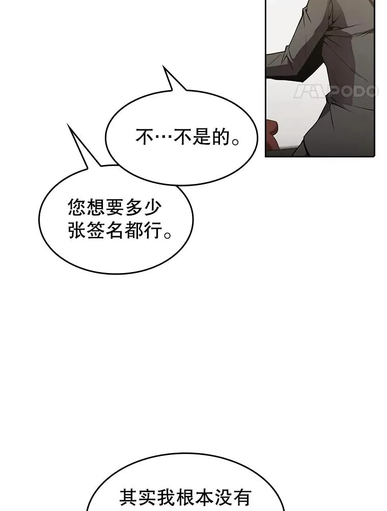 54.亲自上阵17