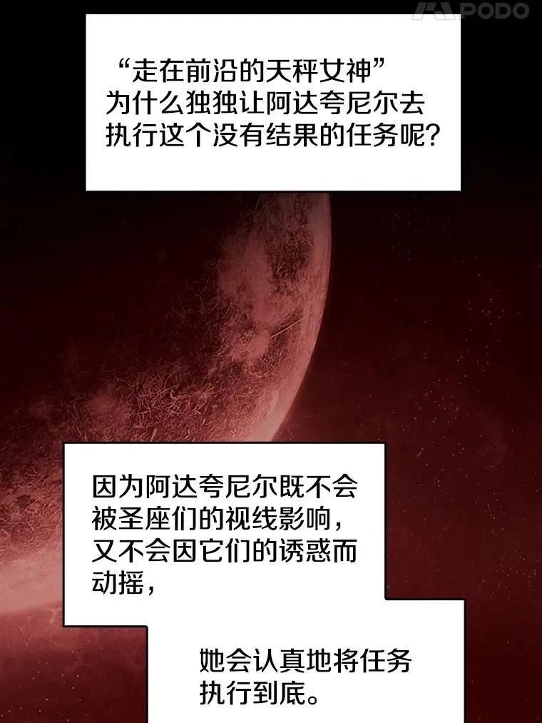 16.存在的力量53
