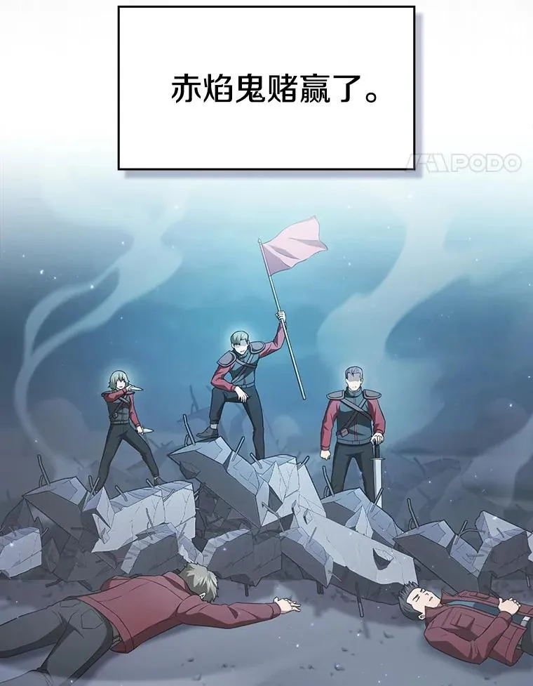 151.连败74