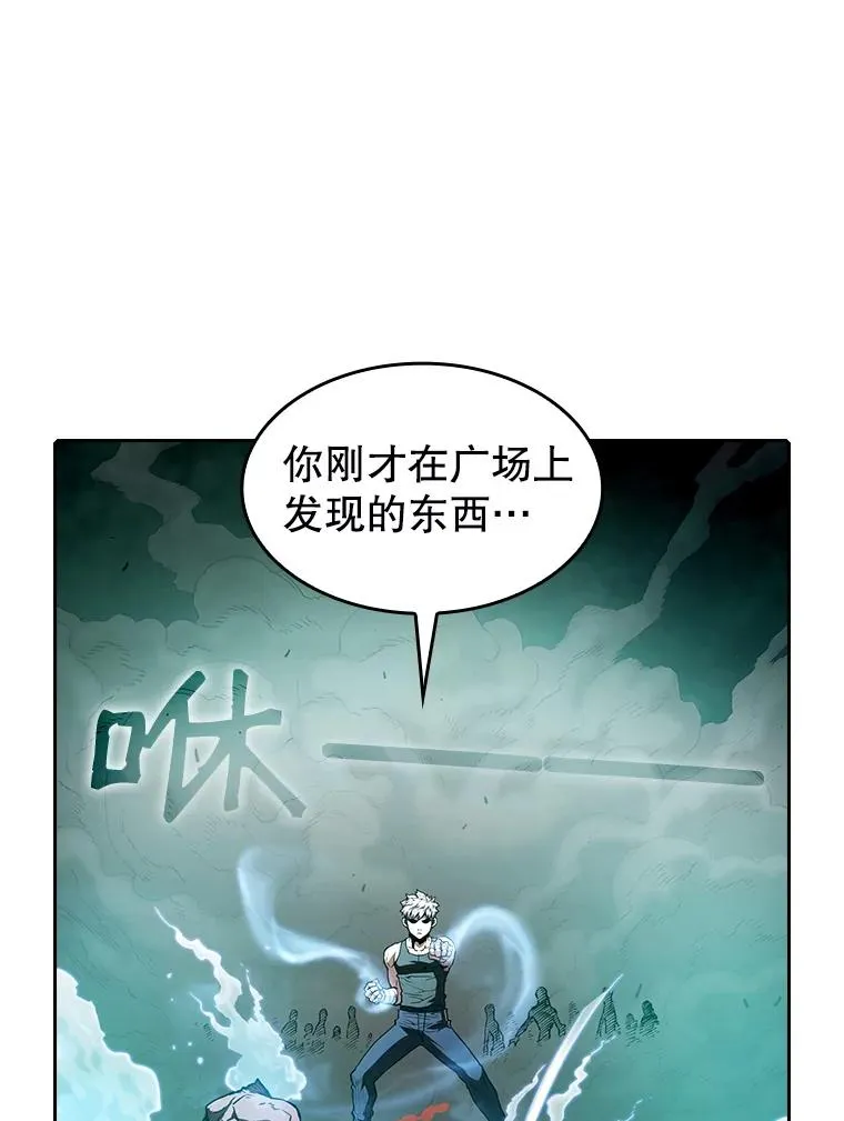 31.地下城35