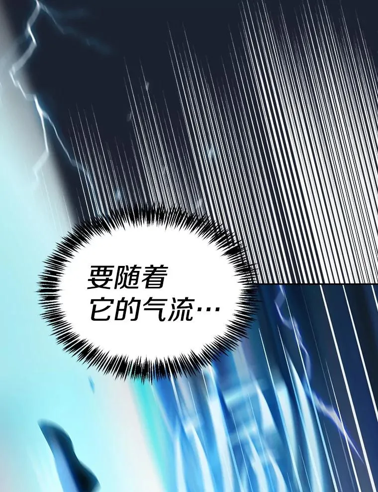 92.圣座对战-赛跑（2）106