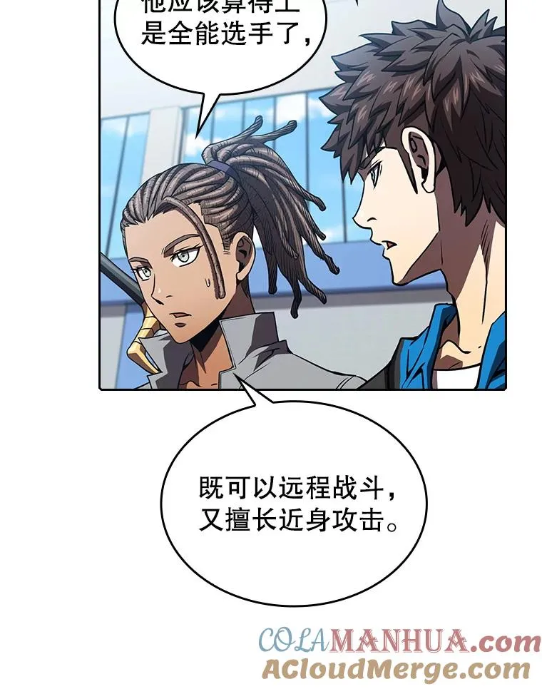 48.宣传武功87
