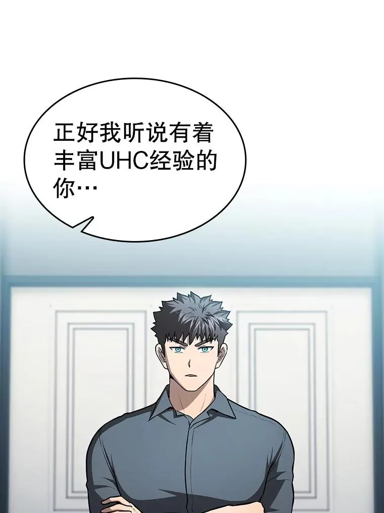 158.A级猎人的请求102