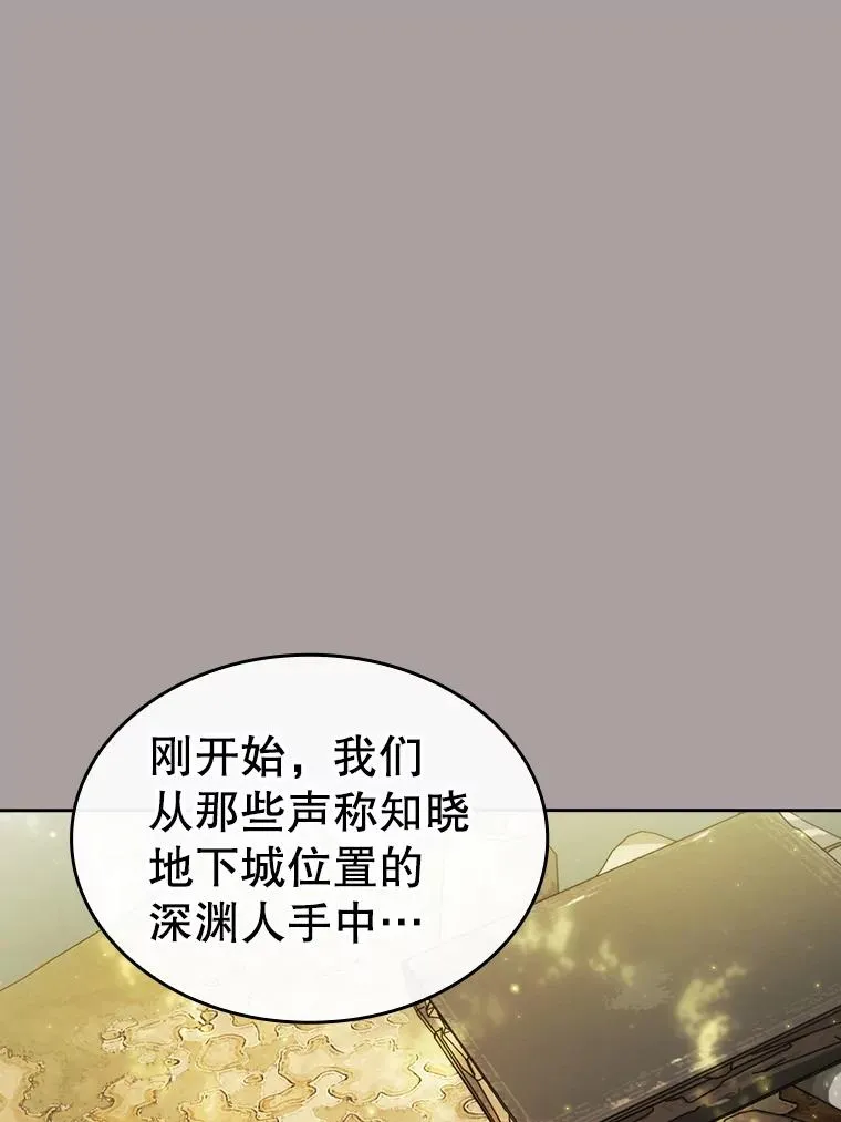 126.深渊人79