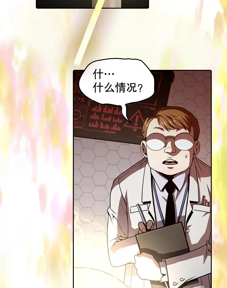 35.生还者测试110