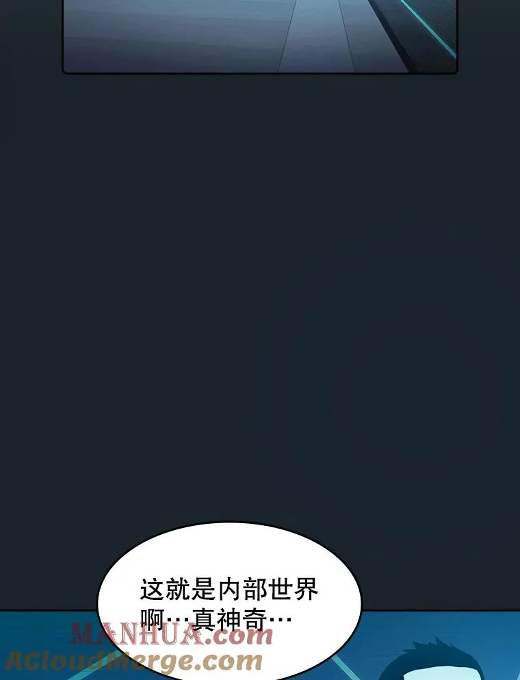 64.教授武功80