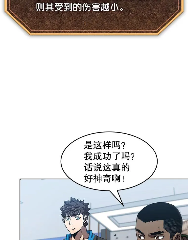 48.宣传武功58