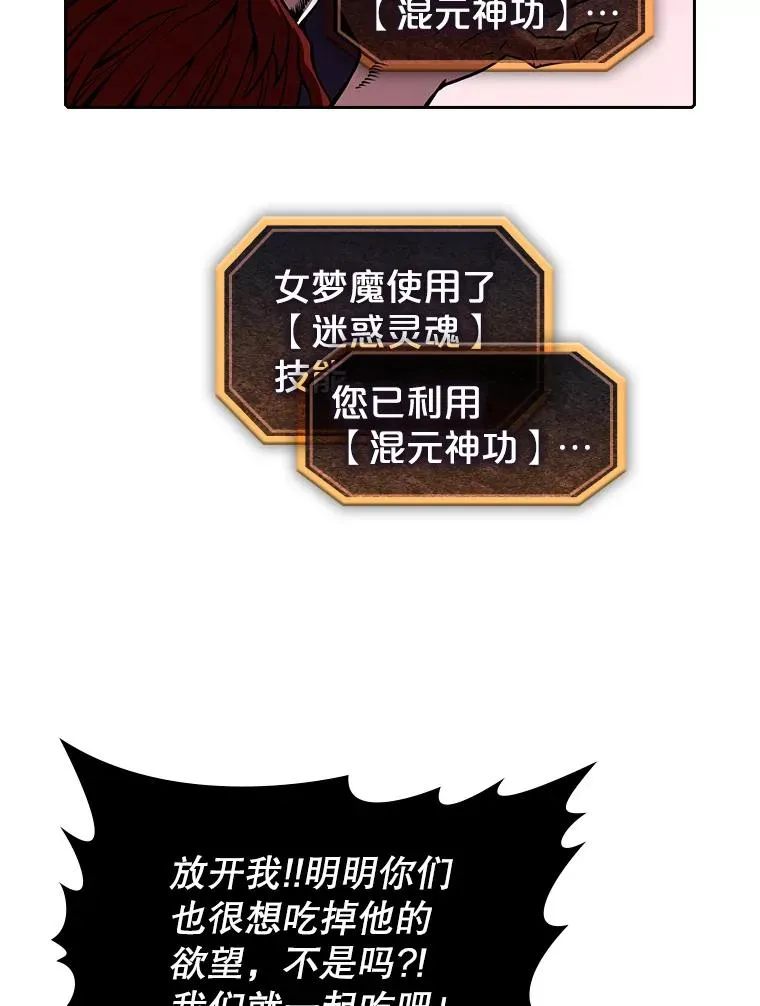 20.梦魔73
