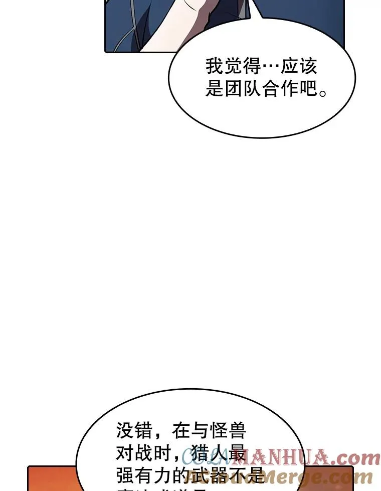 47.虚拟训练场36