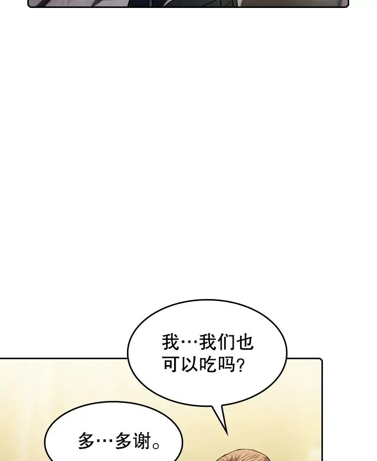 69.盛情款待92