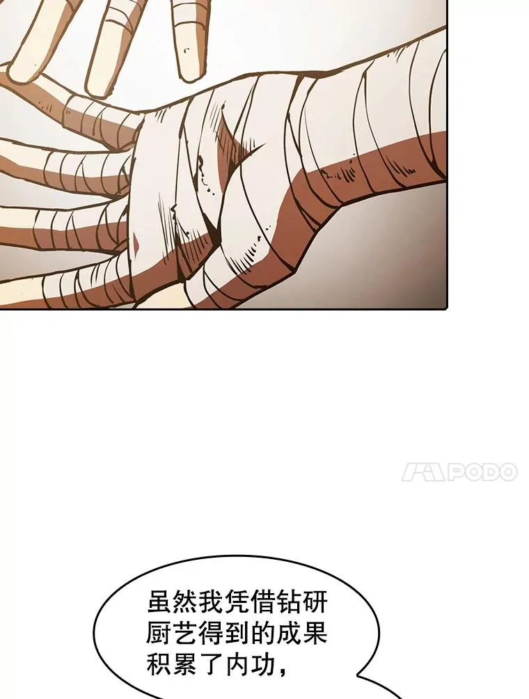 10.技能19