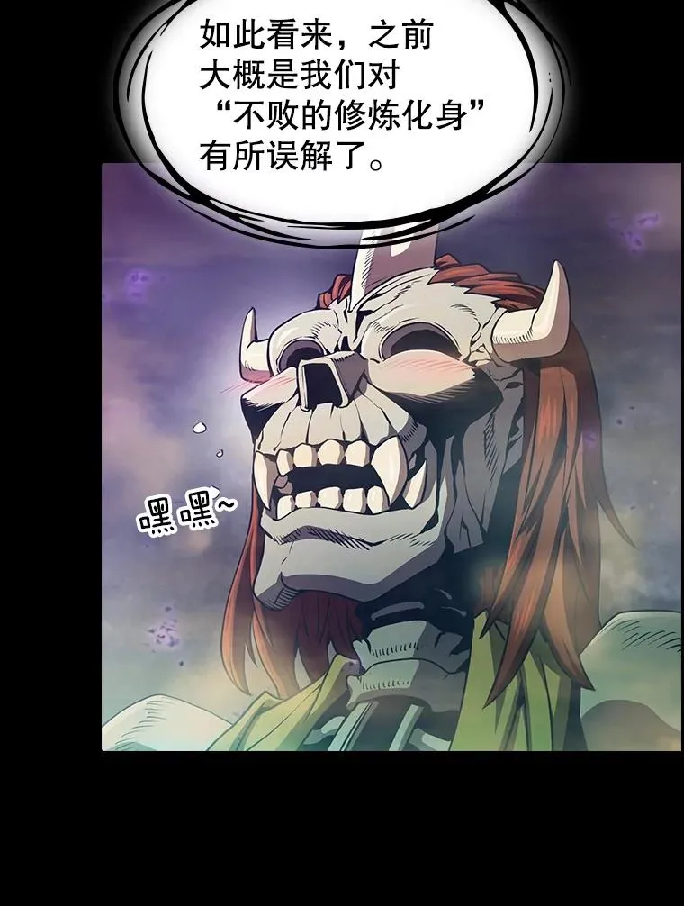 55.圣座对战19
