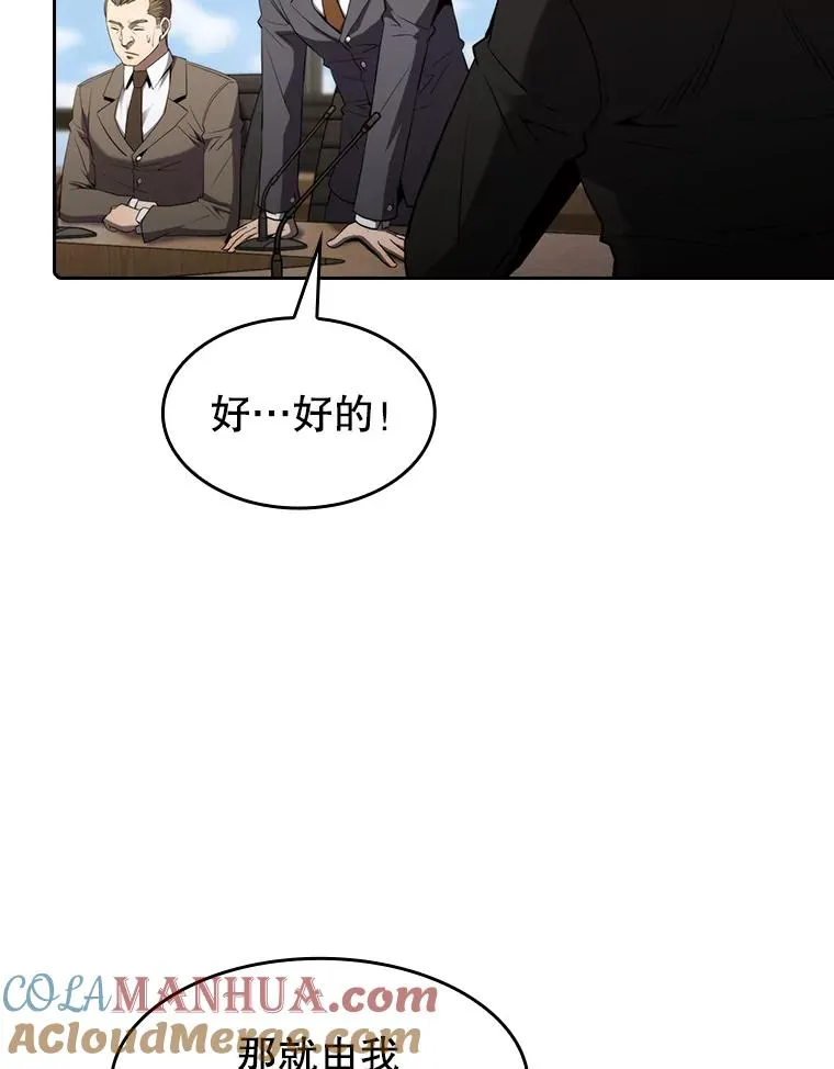 116.圣座之争12