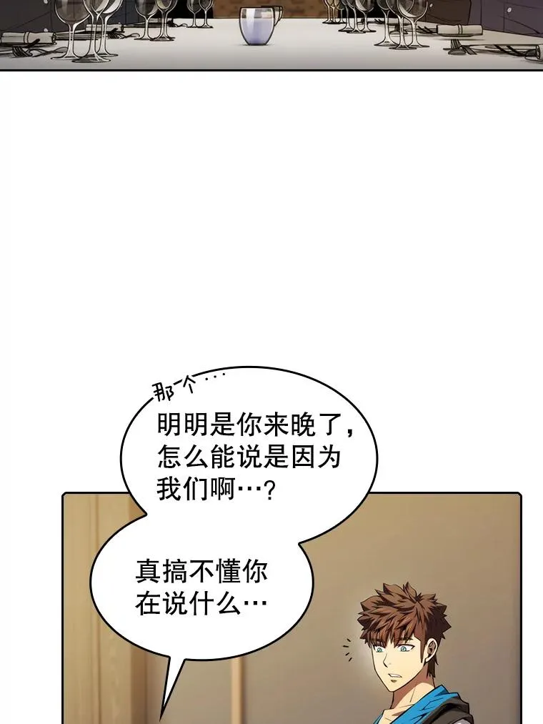 115.董事晚宴餐食22