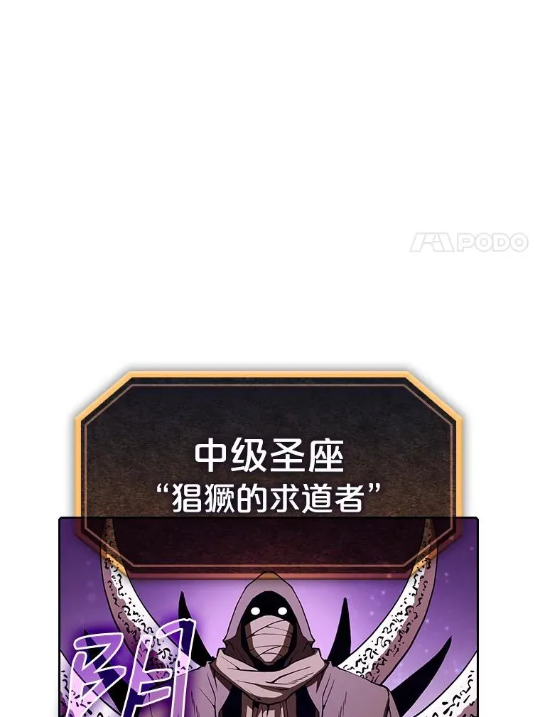 27.对战圣座293
