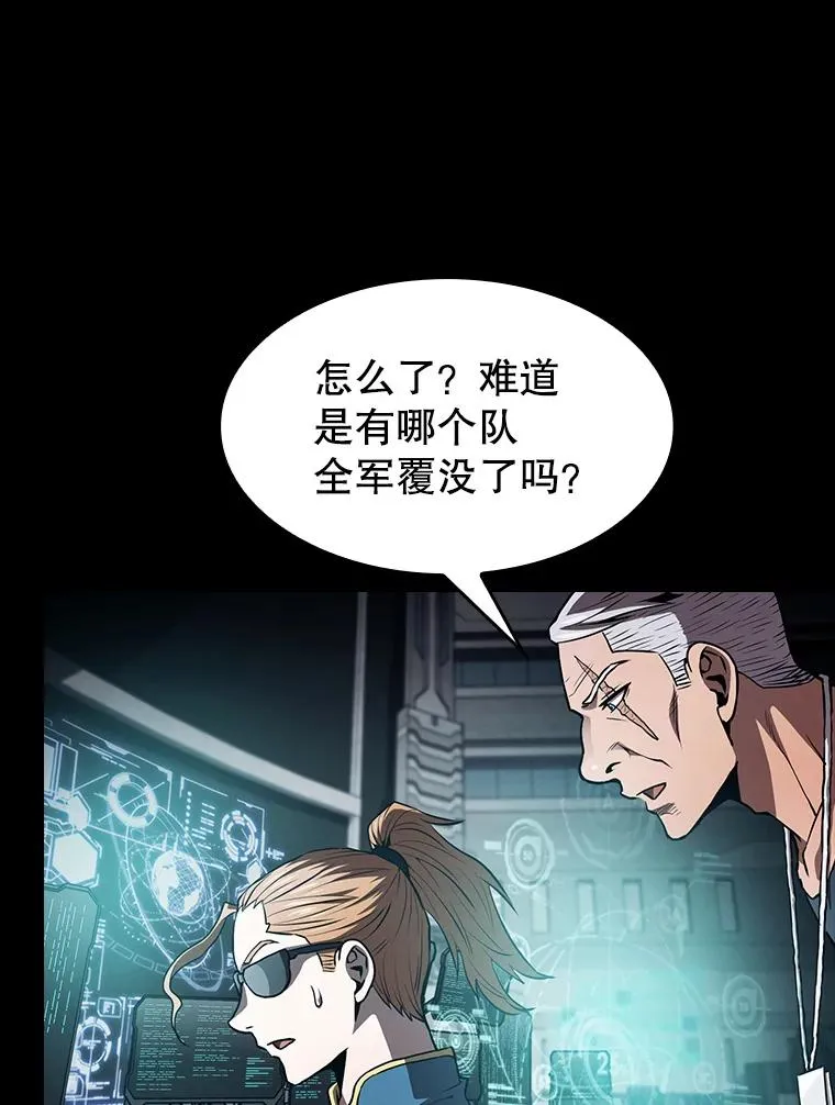 49.团队合作（1）82