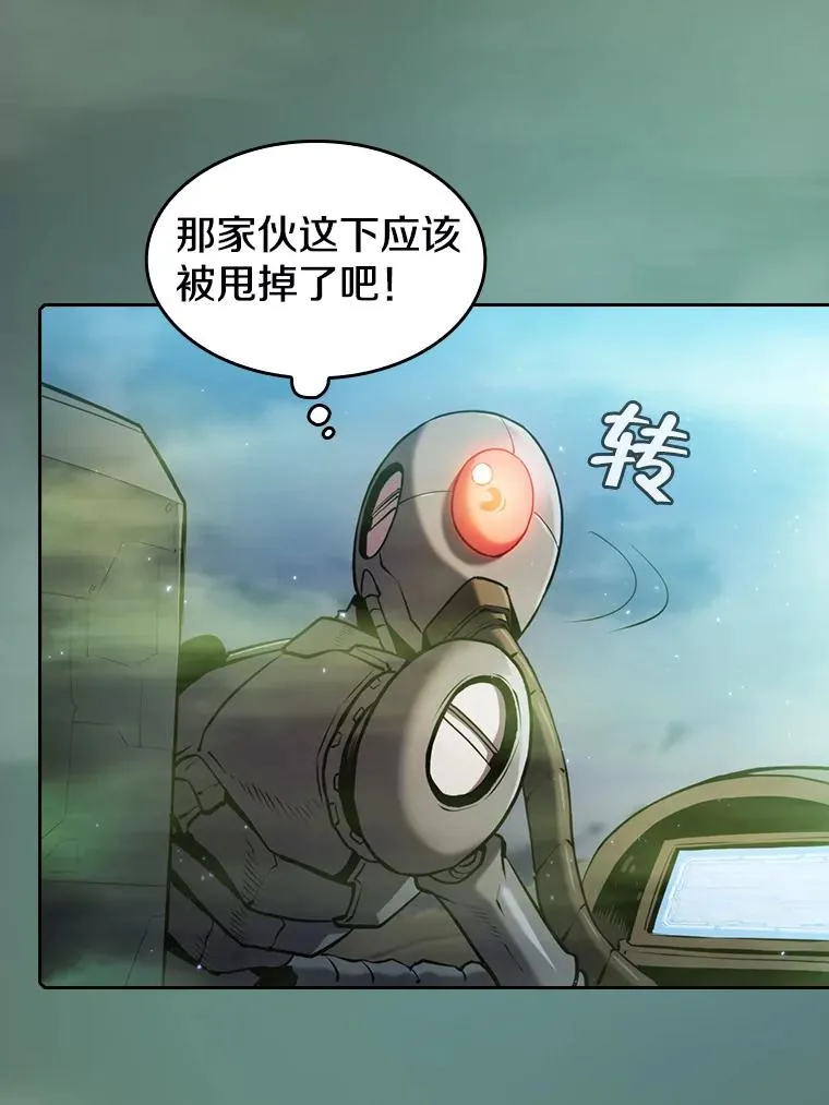 92.圣座对战-赛跑（2）63