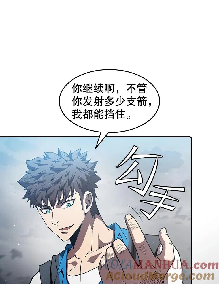 59.交锋56
