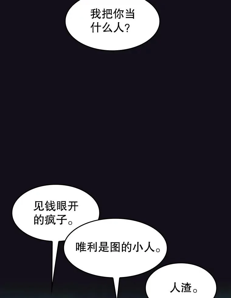 50.团队合作（2）69