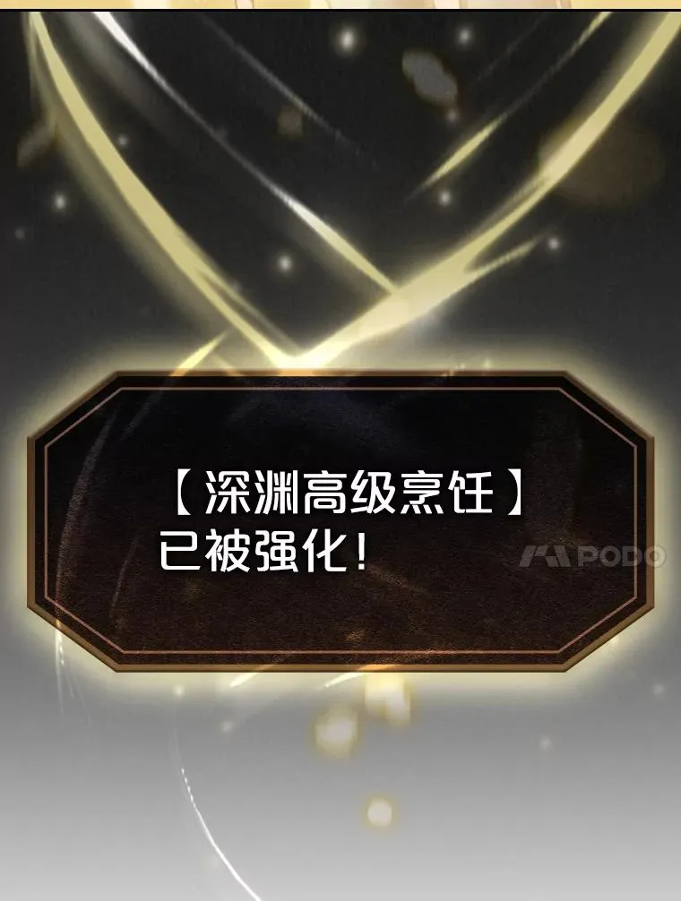 74.猎人乔治餐厅71