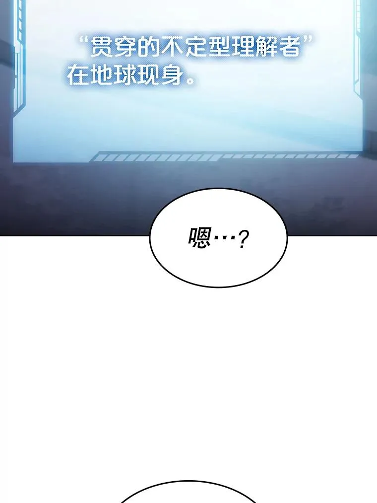 155.四面楚歌26