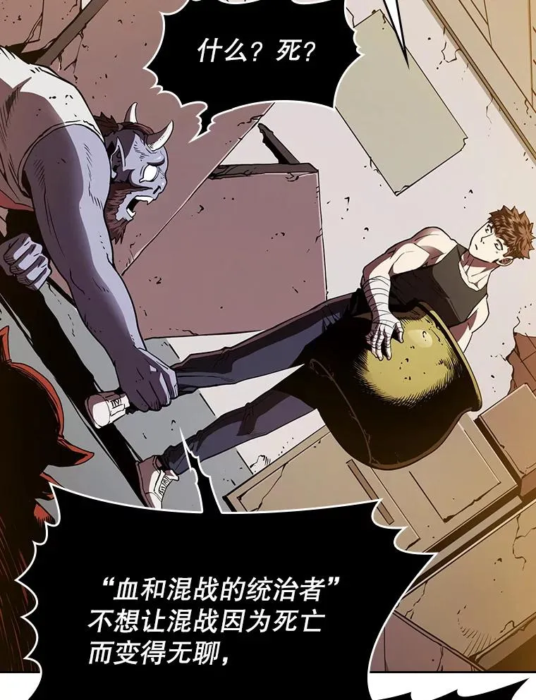 9.恶魔客栈26