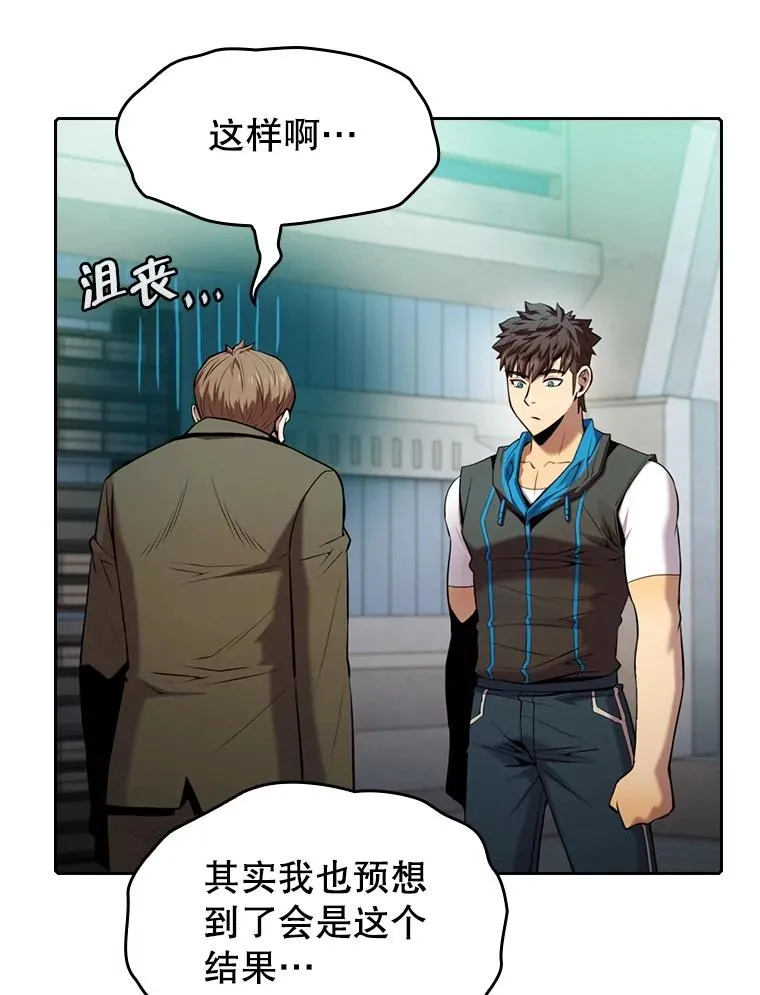 93.阮宝的邀请95