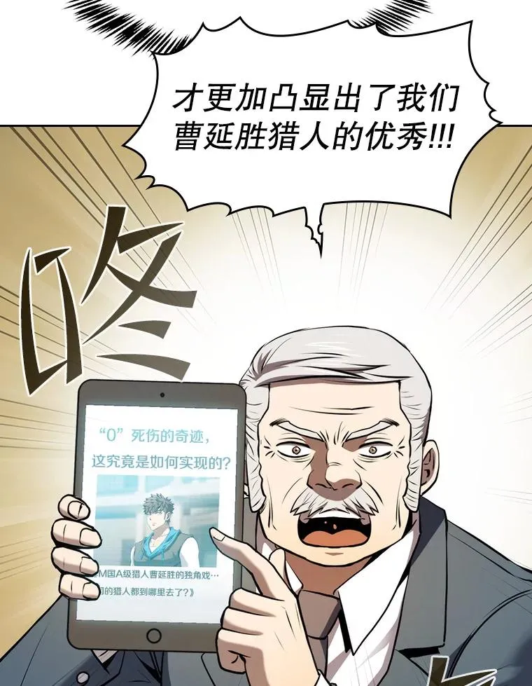 125.科尔·蒙当的答谢25