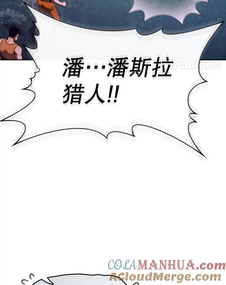 129.妖精的阴谋100