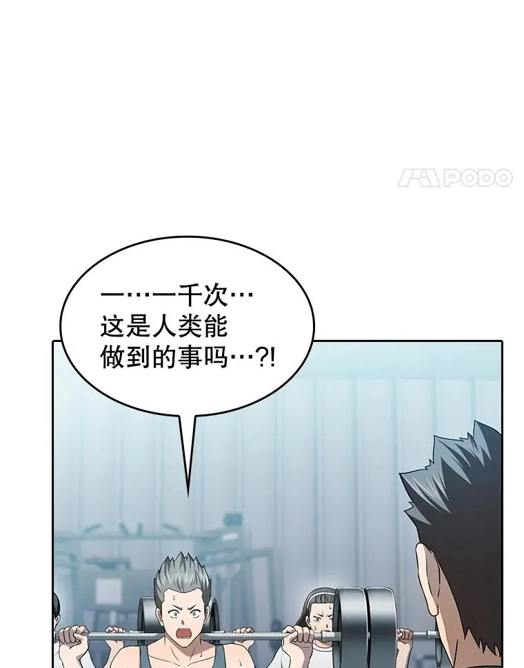 151.连败94