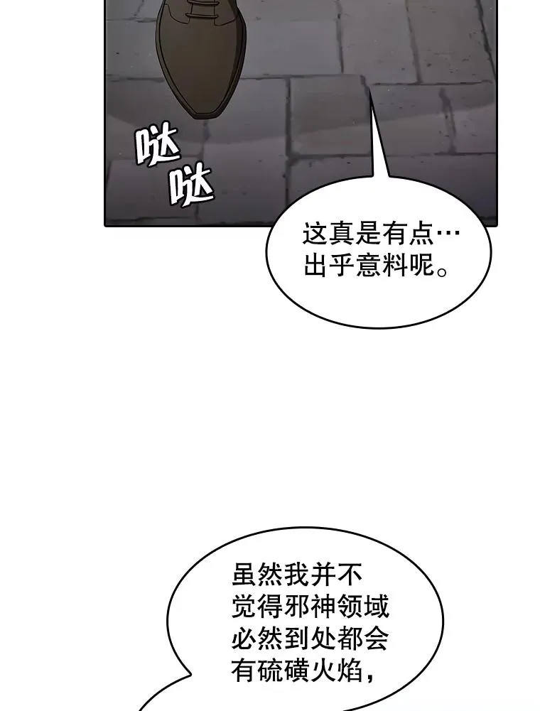 153.爱德华伯爵2