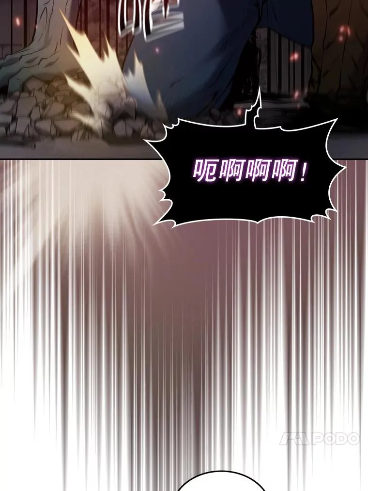 97.道格拉斯的顿悟81