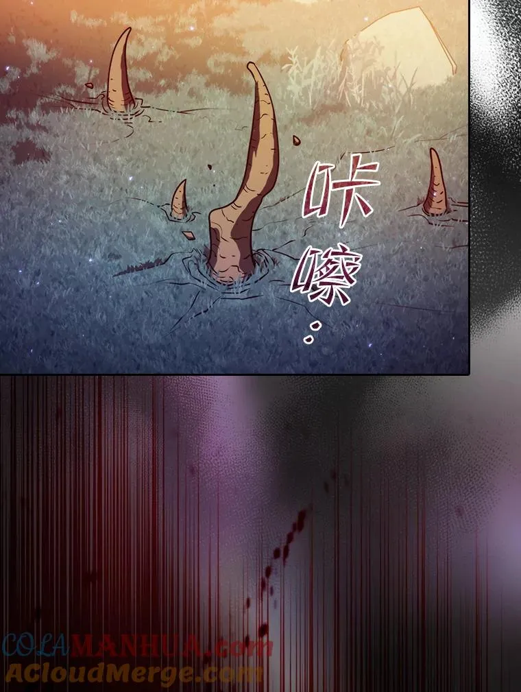 129.妖精的阴谋108