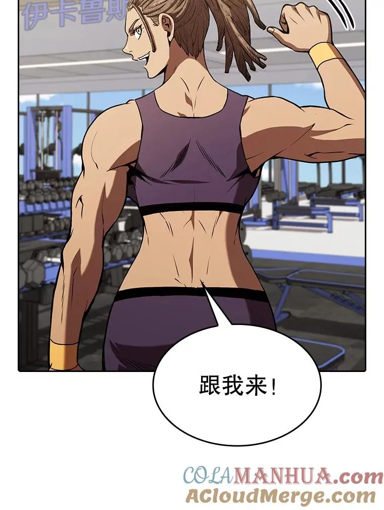 46.初入战队24