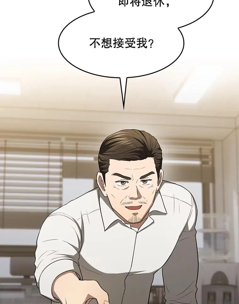 147.夜叉战队25