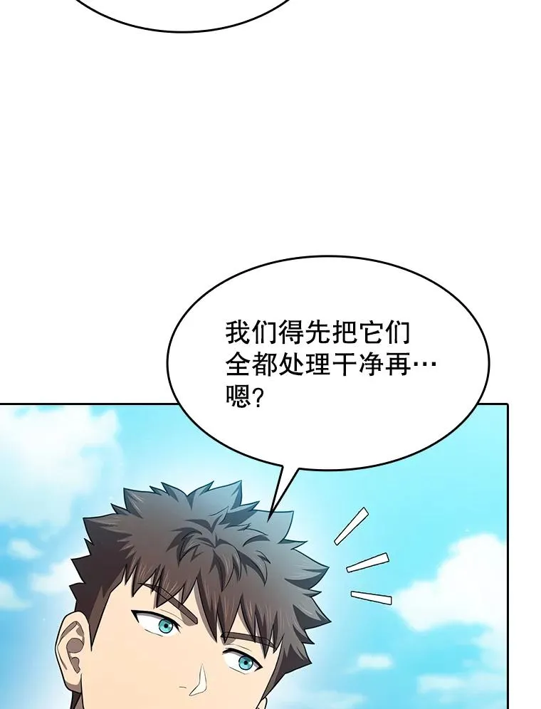 138.西方保护者的挑衅22