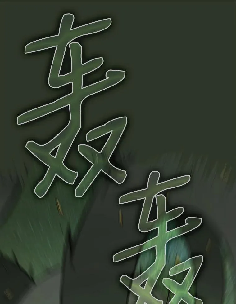 17.对战九头蛇115