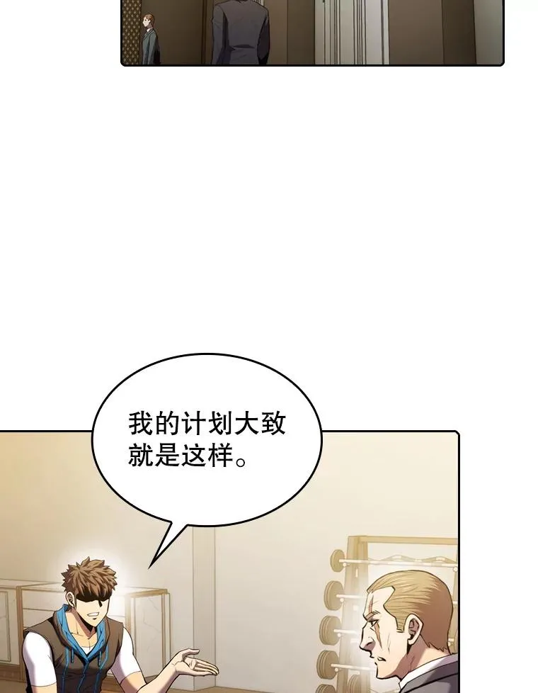 100.入伙1