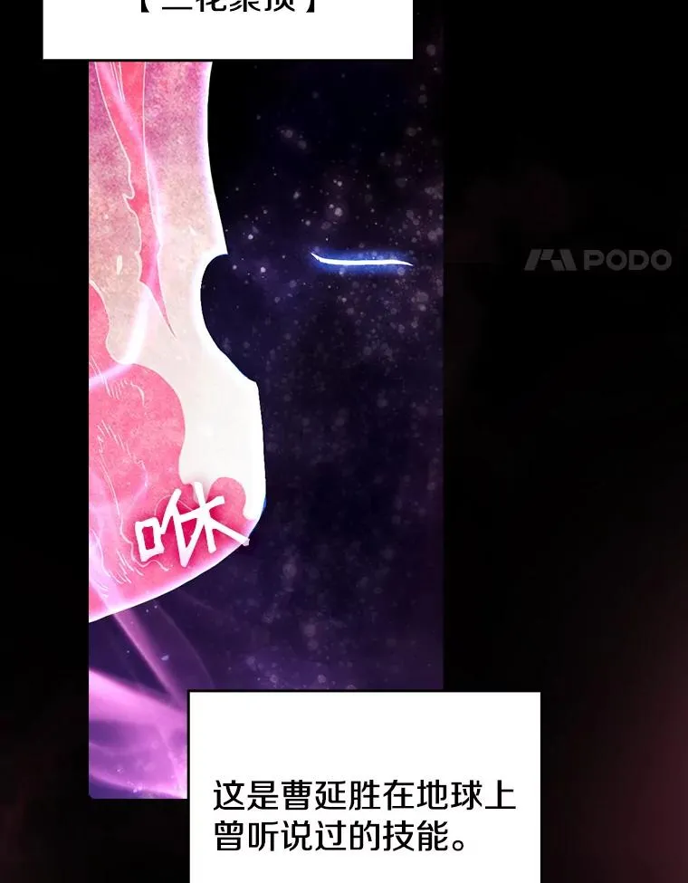 11.技能213