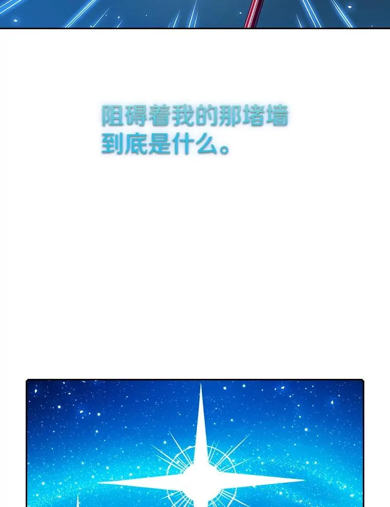 14.决斗2103