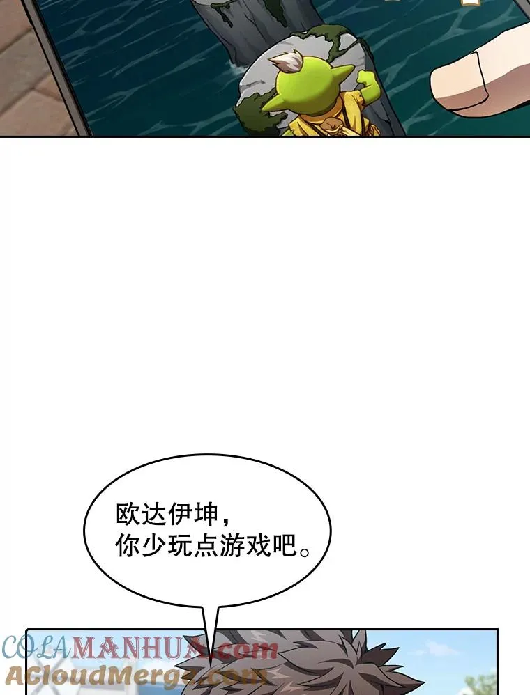 42.初战告捷12