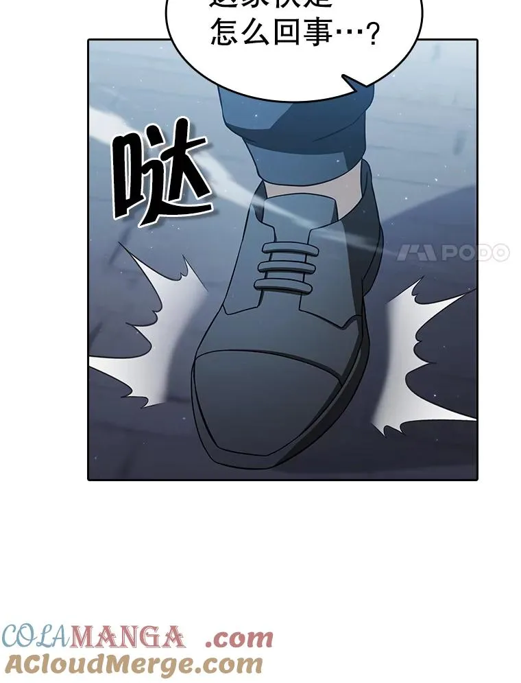149.分身战术60
