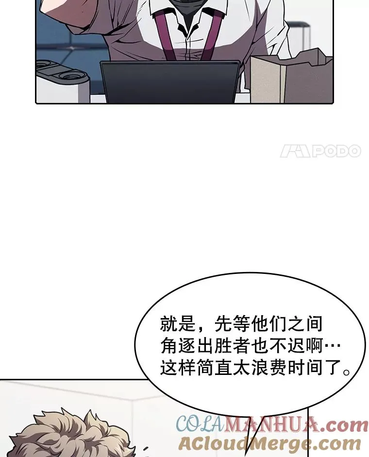 42.初战告捷24