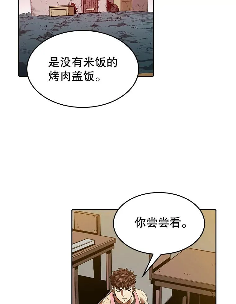 12.巴里高斯1