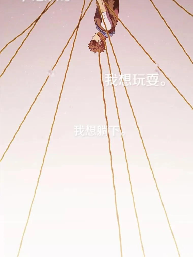 70.考验81