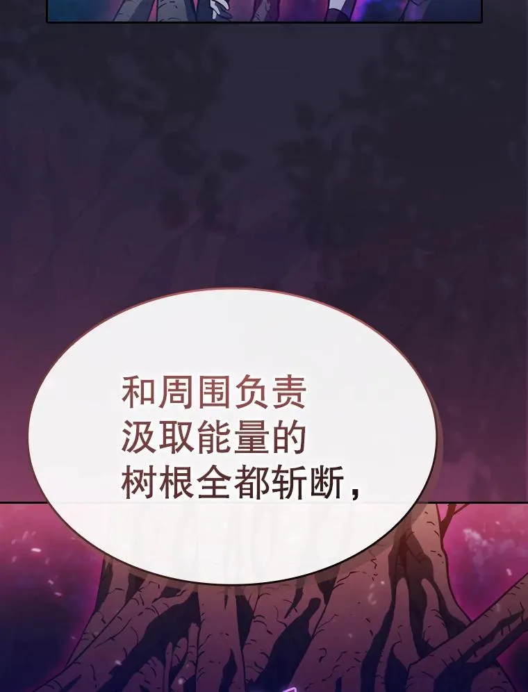 130.食人树57