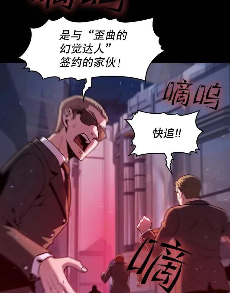 75.拯救研究员49