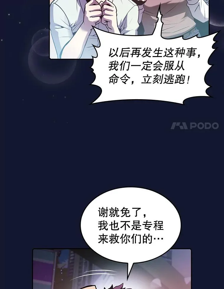 63.蜥蜴魔法师46