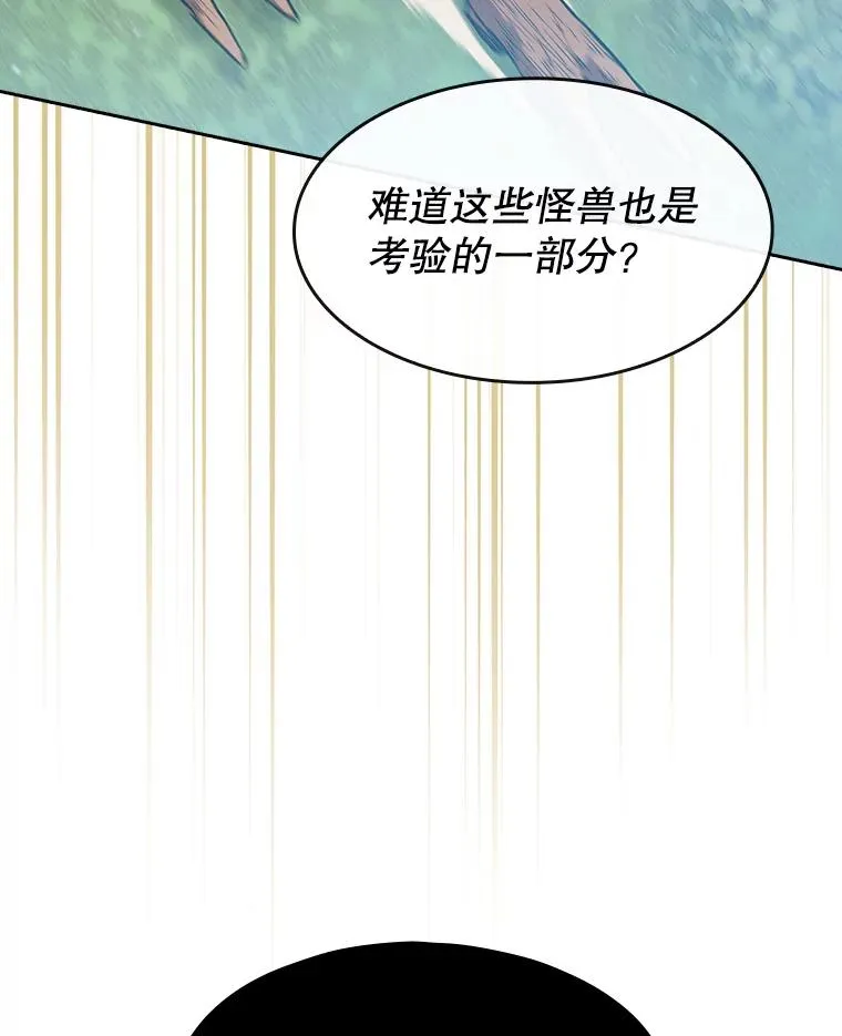 70.考验110
