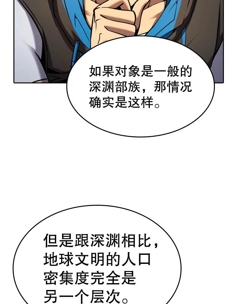 131.与妖精的交易78